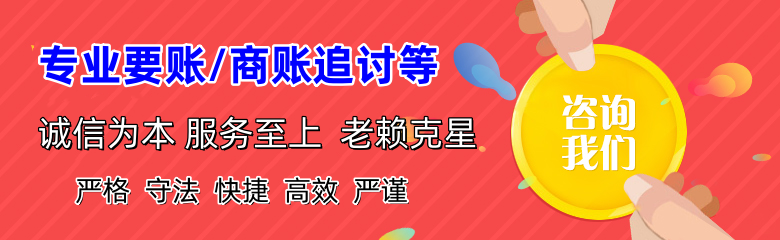 高县要债公司
